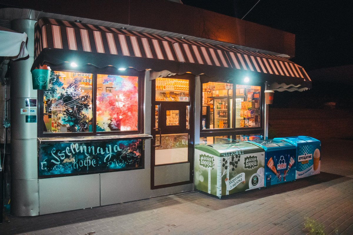 Конфликт произошел из-за неработающего терминала в магазине возле ботсада