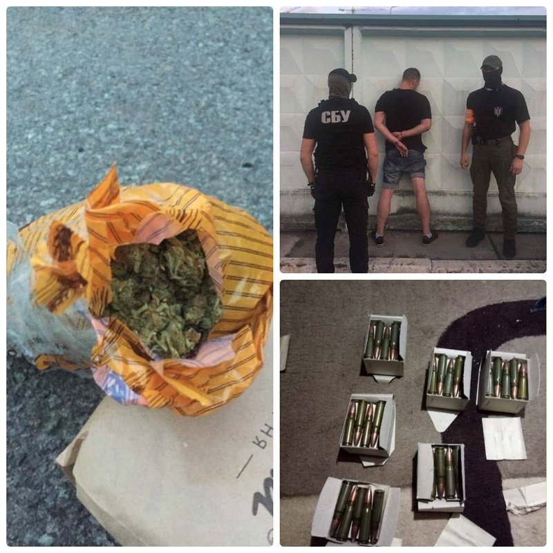 В Киеве задержали полицейского, который продавал наркотики В Киеве задержали полицейского, который продавал наркотики