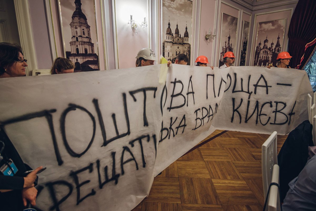 В здании развернули большой плакат 