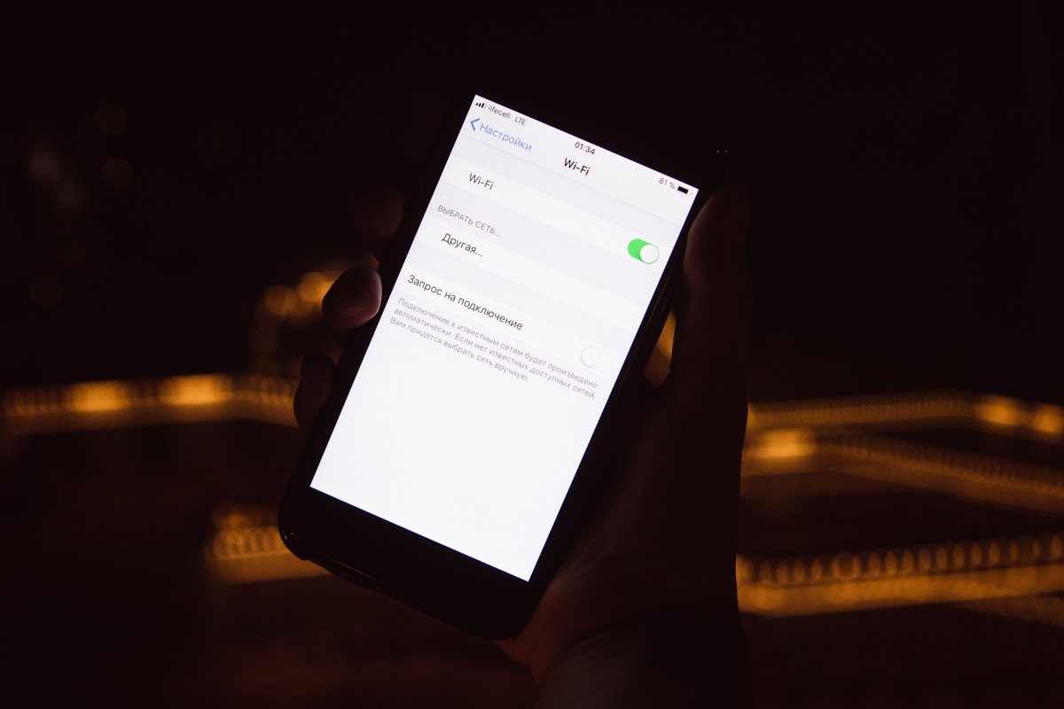 Обещанный Wi-Fi мы так и не нашли