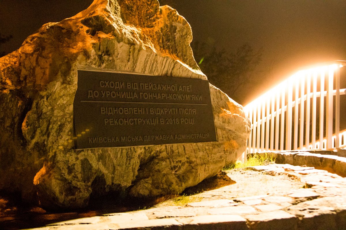 Виталий Кличко лично присутствовал на торжественном открытии