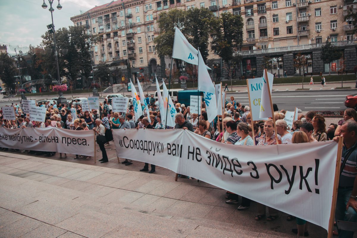 Одни - против снова киосков с прессой