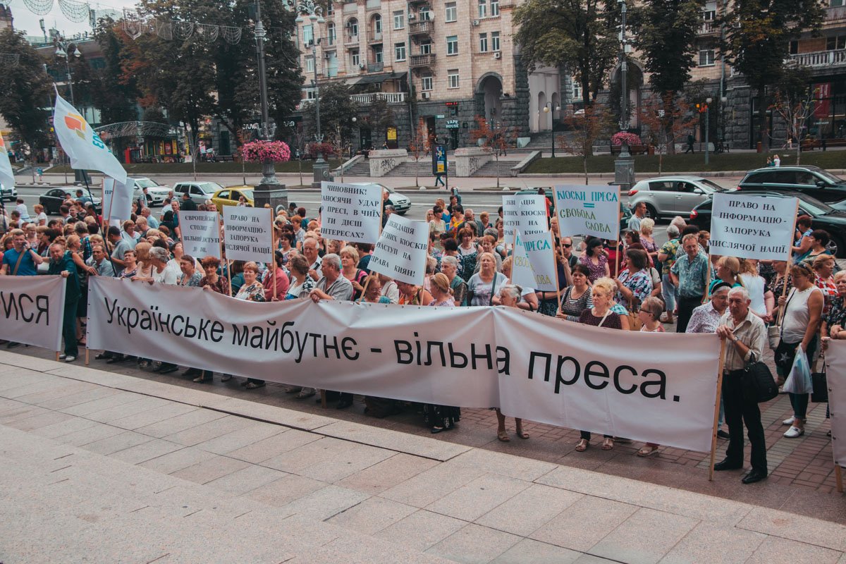 Митингующие против посягательств на свободный доступ к информацииМитингующие против посягательств на свободный доступ к информации