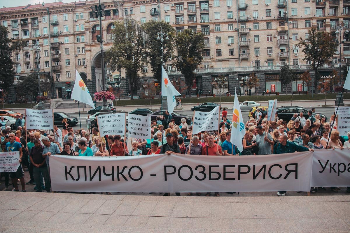 Митингующие не скупились на плакаты