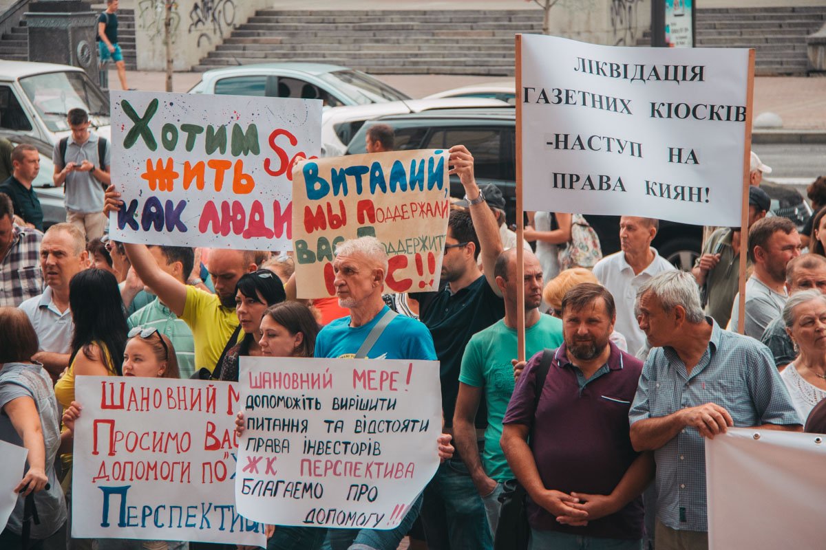 Митингующие утверждают - пришли по доброй воле