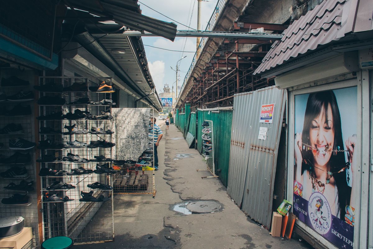 Несмотря на это, здесь успешно продолжает функционировать рынок