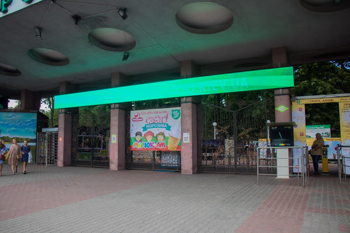 Кроме этого обустроят новый центральный вход на пересечении проспекта Победы и улицы Зоологической Кроме этого обустроят новый центральный вход на пересечении проспекта Победы и улицы Зоологической