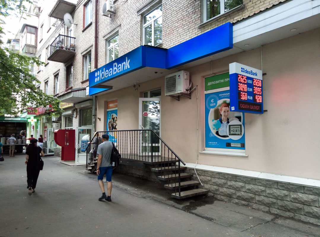 Водитель инкассаторской машины Volkswagen Transporter отъезжал от отделения Idea Bank