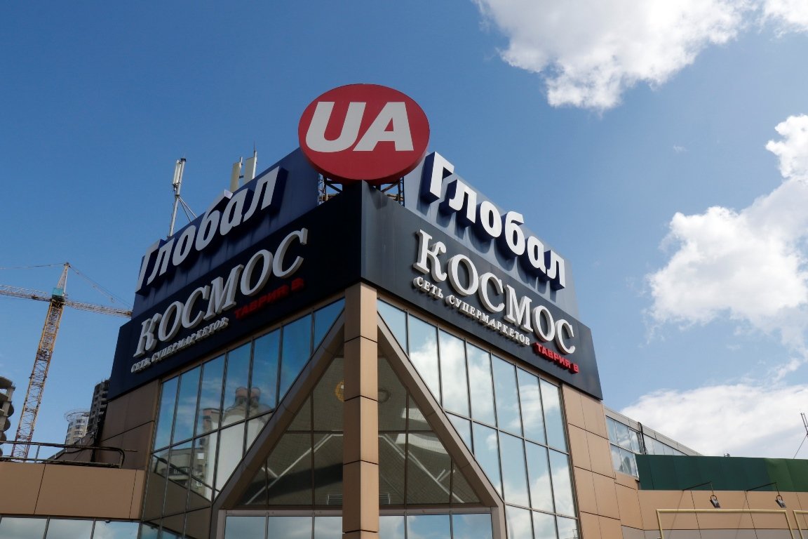 Из здания по адресу Оноре де Бальзака, 2а, эвакуировали около 150 человек