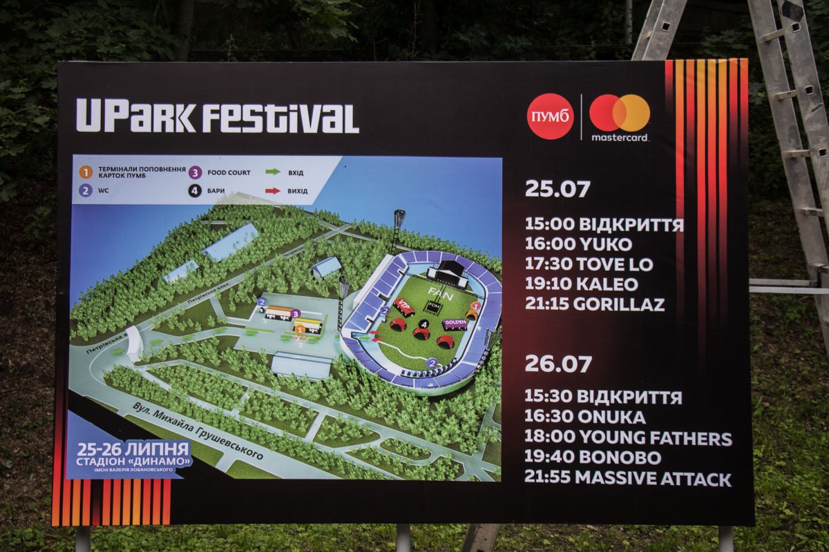 За два дня фестиваля на сцене выступят всемирно известные музыканты 