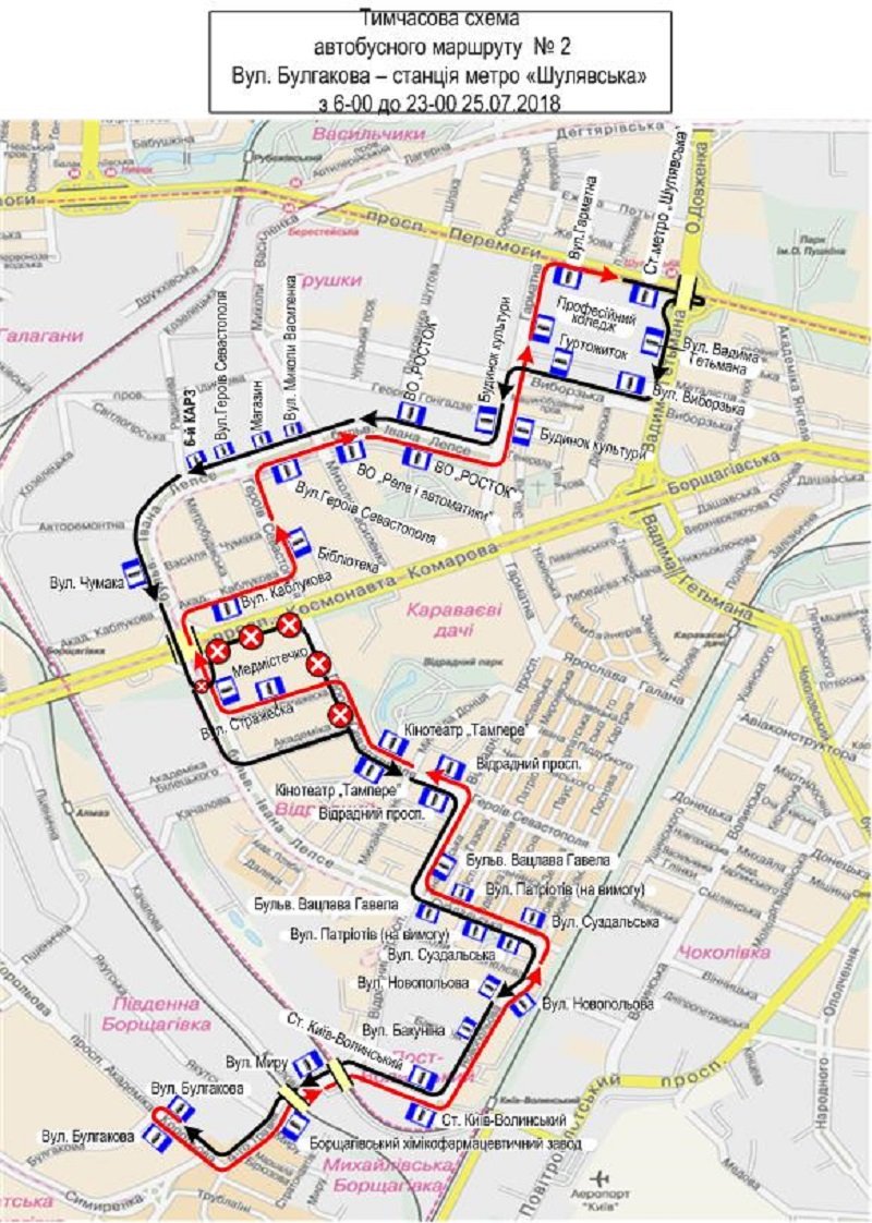 В Киеве автобус №2 изменит маршрут: схема 1