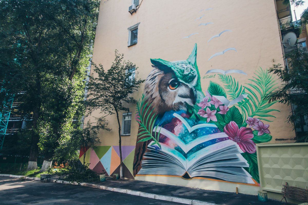 Сова - символ мудрости и знаний. А книги - захватывающий мир науки, фантазий и любви Сова - символ мудрости и знаний. А книги - захватывающий мир науки, фантазий и любви