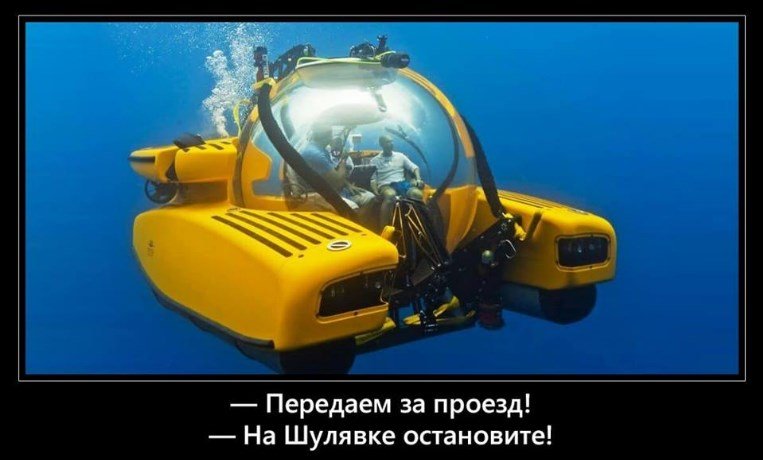 Затопленный переход на метро "Шулявская" впечатлил всех