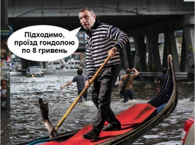 Припомнили также и подорожание проезда