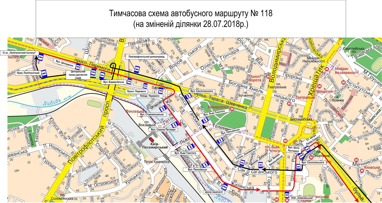 Автобус 118 изменит график работы