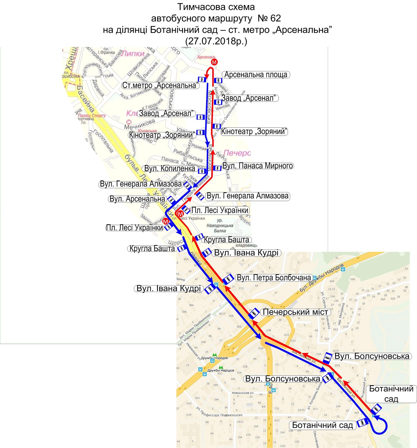 Схема движения автобуса № 62