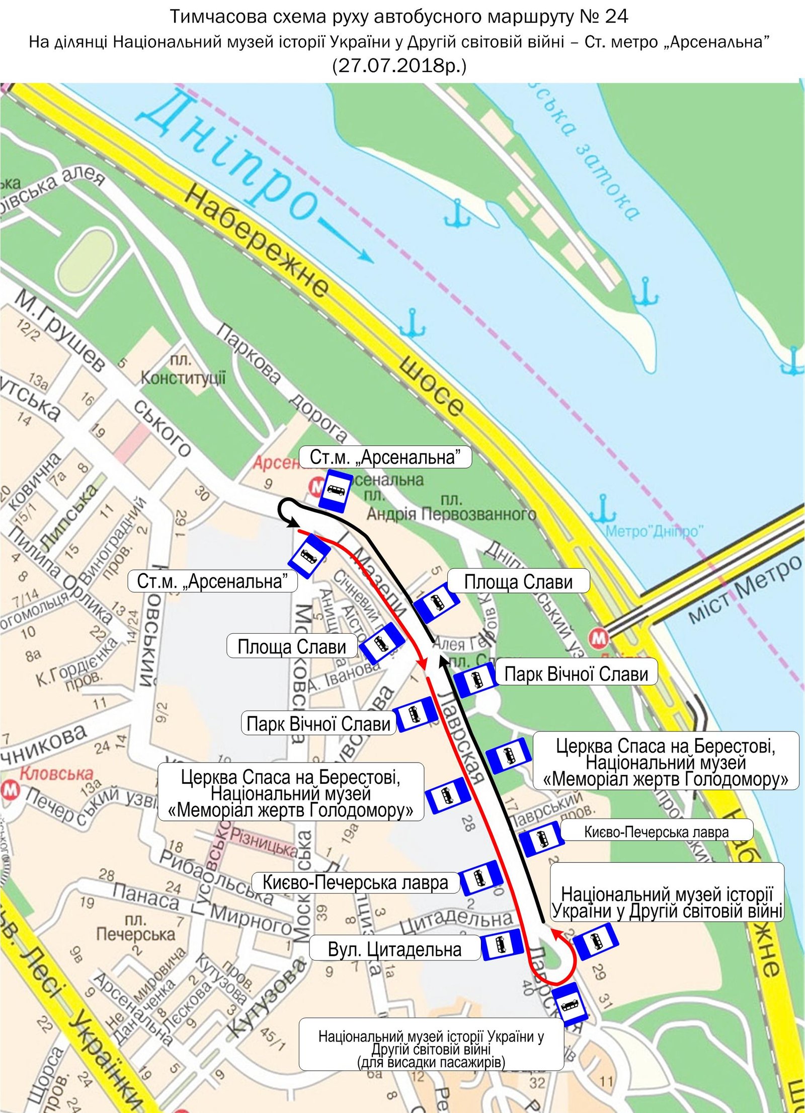 Движение автобуса №24