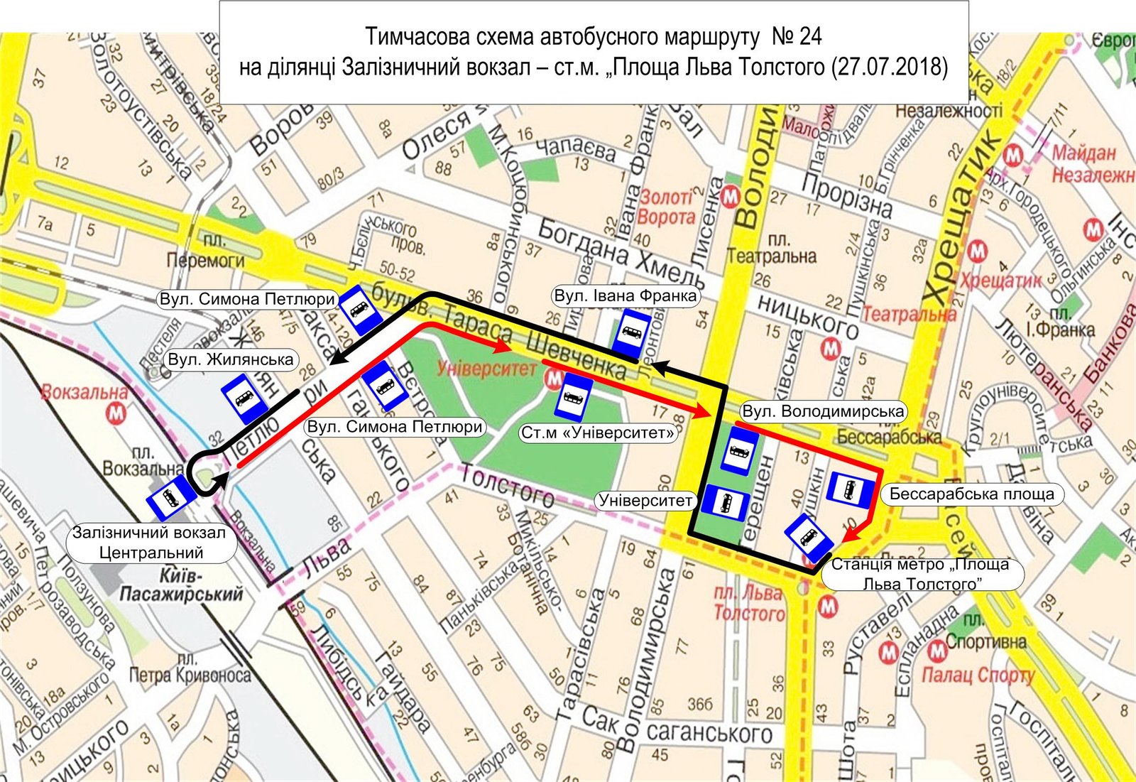 Движение автобуса № 24