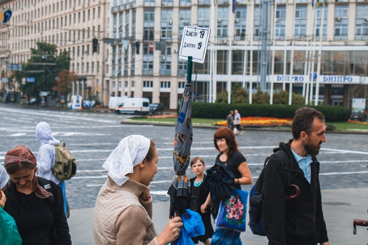 Центр города перекрыт