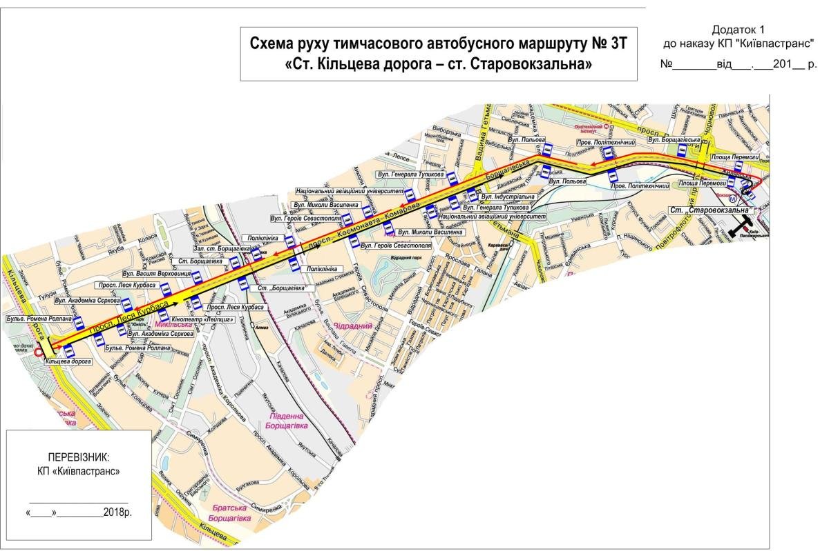 Временный автобусный маршрут поедет по следующему маршруту
