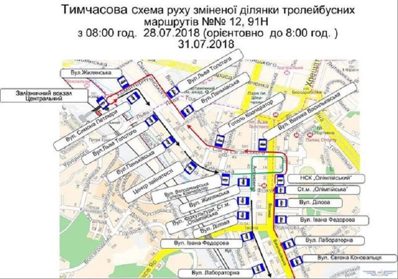 В Киеве временно изменят маршрут троллейбусы № 12 и 91Н