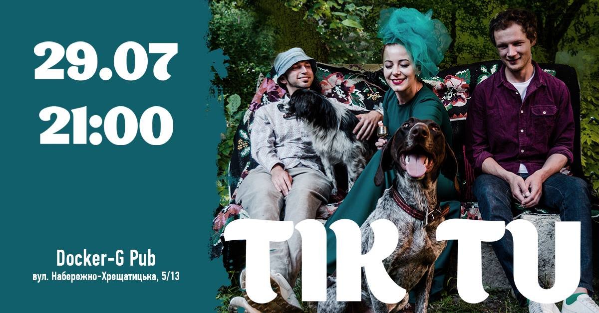 Выступление Tik Tu