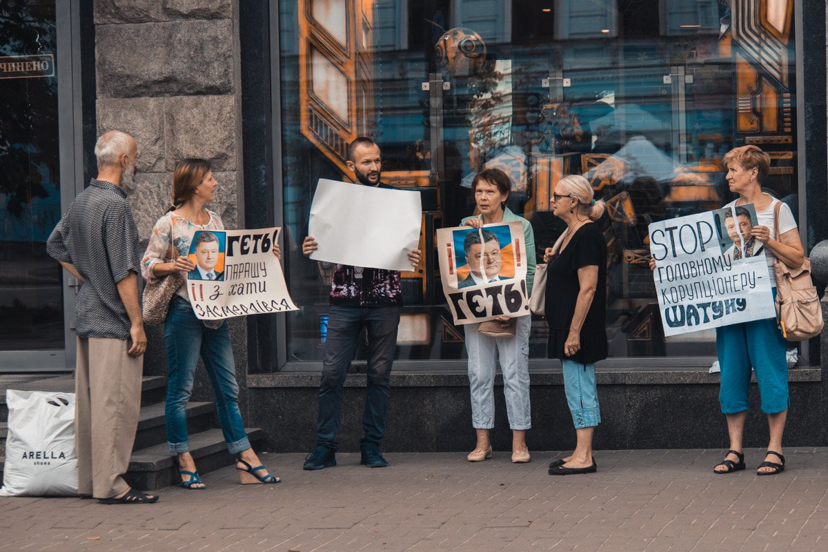 Возле Roshen на Крещатике организовали митинг против Президента Украины Петра Порошенко Возле Roshen на Крещатике организовали митинг против Президента Украины Петра Порошенко