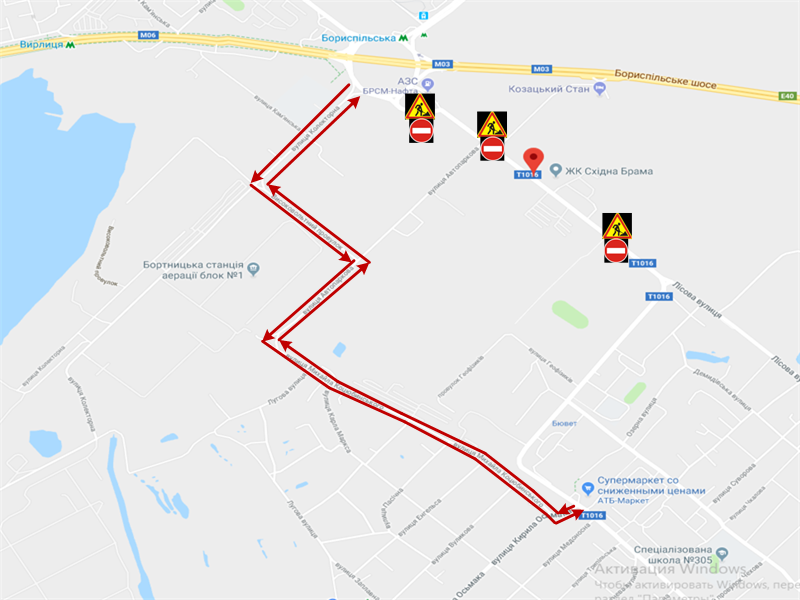 Схема объезда