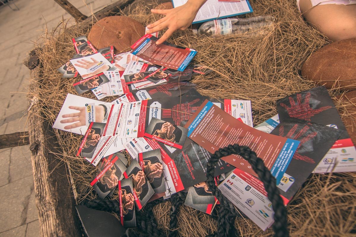 Информационные листовки о проблеме Информационные листовки о проблеме