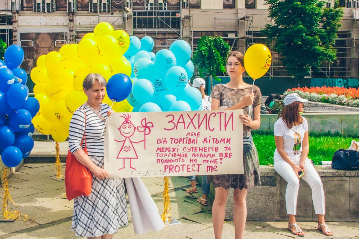 Участники акции Участники акции