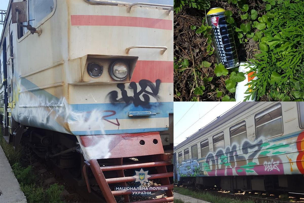 30 июля группа молодых людей остановила городскую электричку и разрисовала ее 30 июля группа молодых людей остановила городскую электричку и разрисовала ее