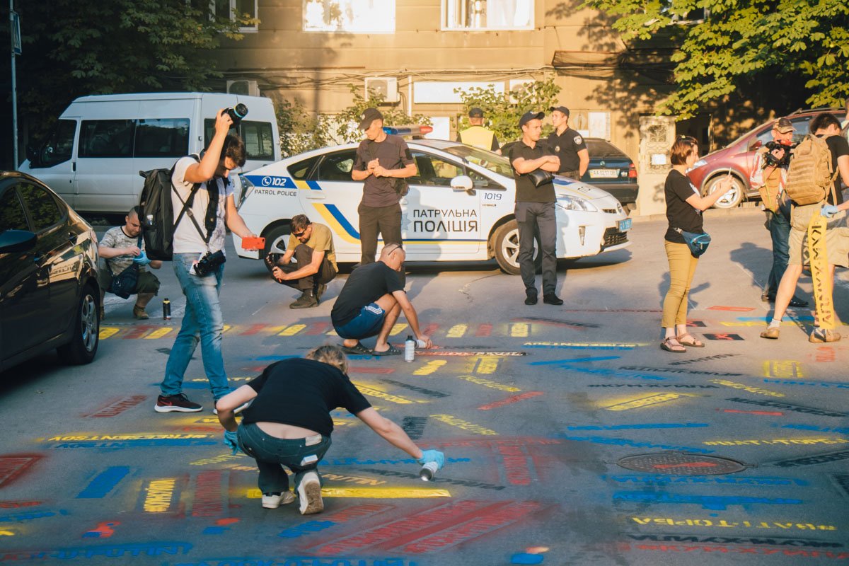 Чтобы акция прошла мирно, за ее ходом наблюдала полиция Чтобы акция прошла мирно, за ее ходом наблюдала полиция