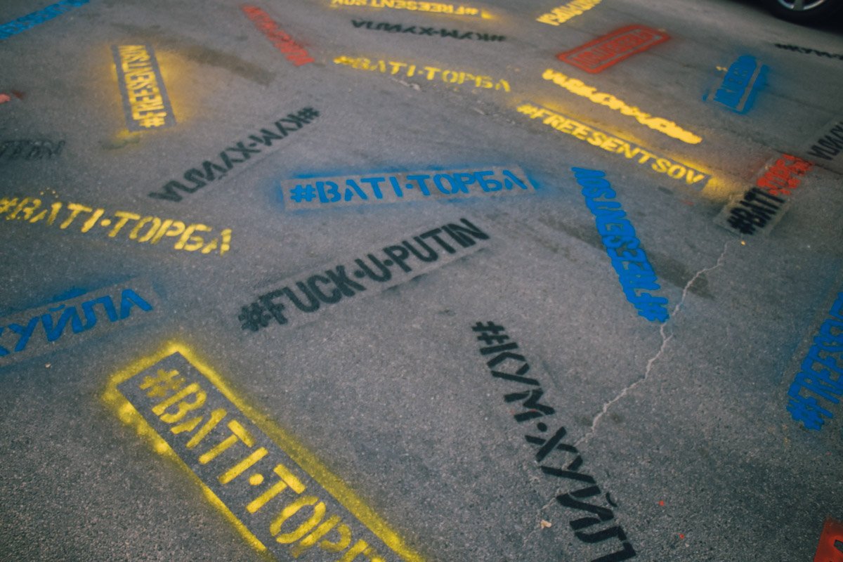 Среди надписей: "Ваті-торба!", "Free Sentsov" и нецензурные слова Среди надписей: "Ваті-торба!", "Free Sentsov" и нецензурные слова