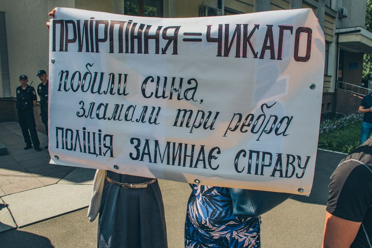 Митинг организовали в связи с бездействием полиции относительно убийств журналистов и антикоррупционных деятелей