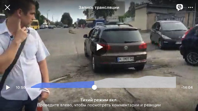 Стрельба в Киеве: разыскивают Volkswagen с вооруженным преступником 1