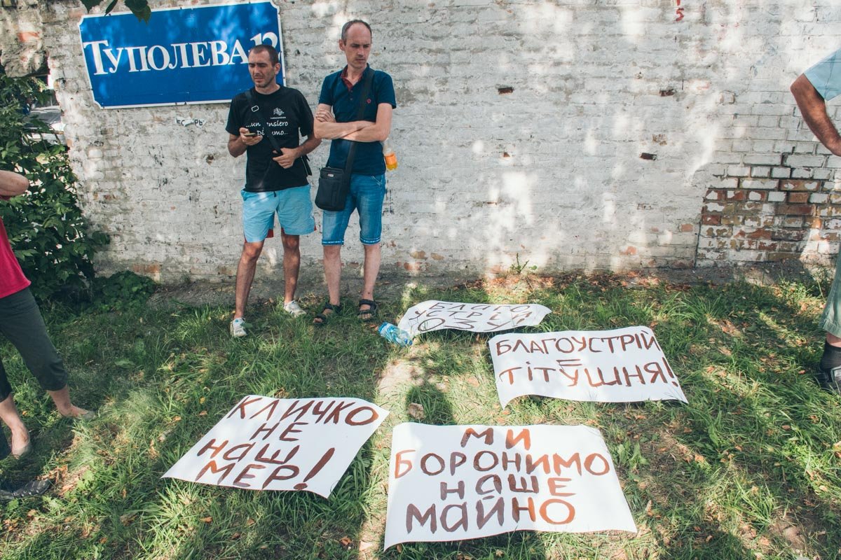 К вечерней акции люди подготовили плакаты К вечерней акции люди подготовили плакаты