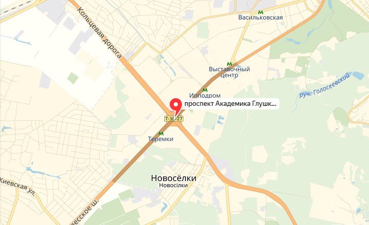 Большая Окружная дорога и проспект Академика Глушкова