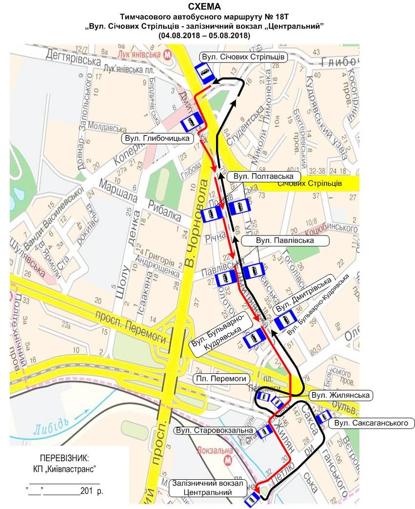 Временная схема движения автобусов №18Т