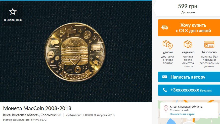 Хотя есть и более щедрые продавцы Хотя есть и более щедрые продавцы