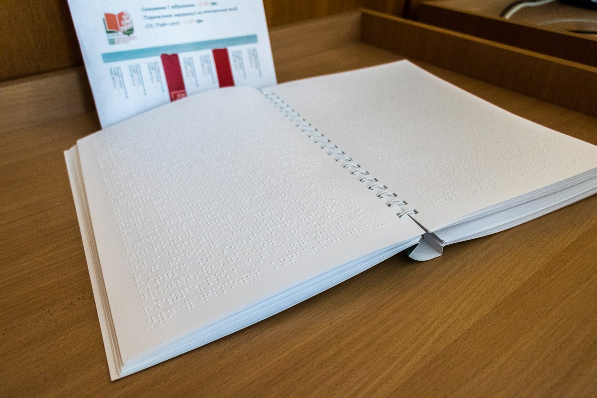 Жить наравне со всеми - вот желание людей с ограниченными возможностями 