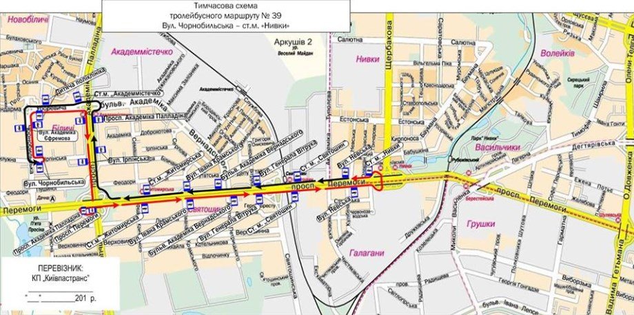 В Киеве на сутки троллейбус изменит свой маршрут: подробности 1