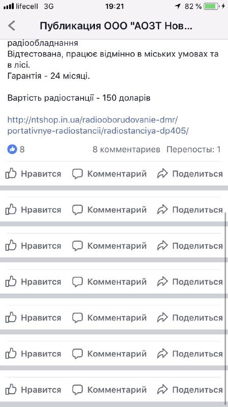 Поначалу на Facebook перестали грузиться фотографии Поначалу на Facebook перестали грузиться фотографии