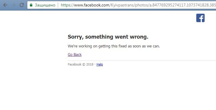 А позже стало невозможным зайти на сайт А позже стало невозможным зайти на сайт