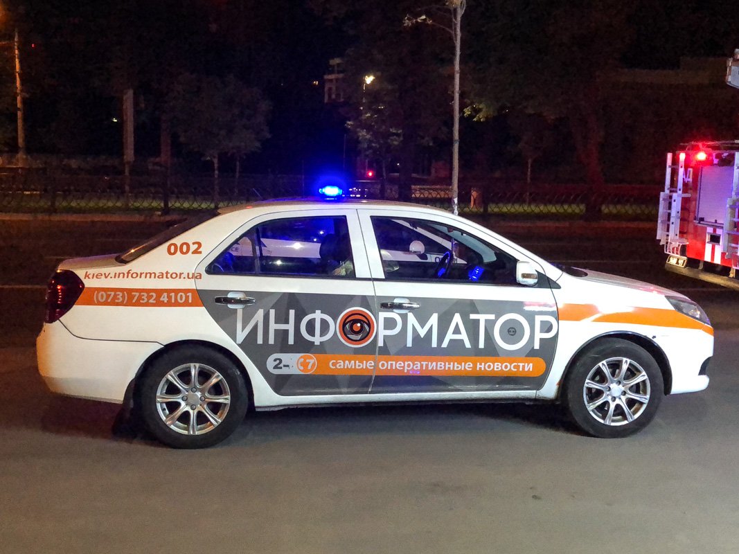 Никто не пострадал Никто не пострадал