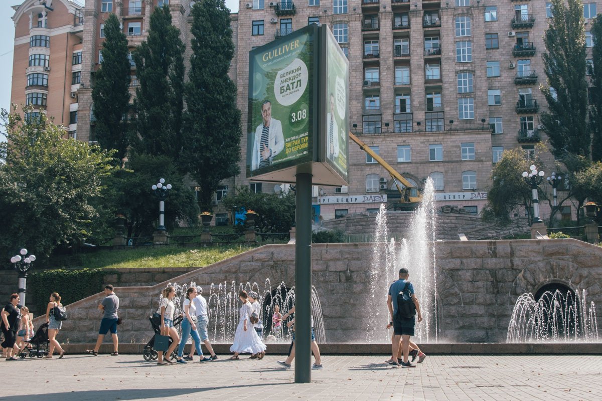 Центр столица так полностью и не освободили от рекламных баннеров 