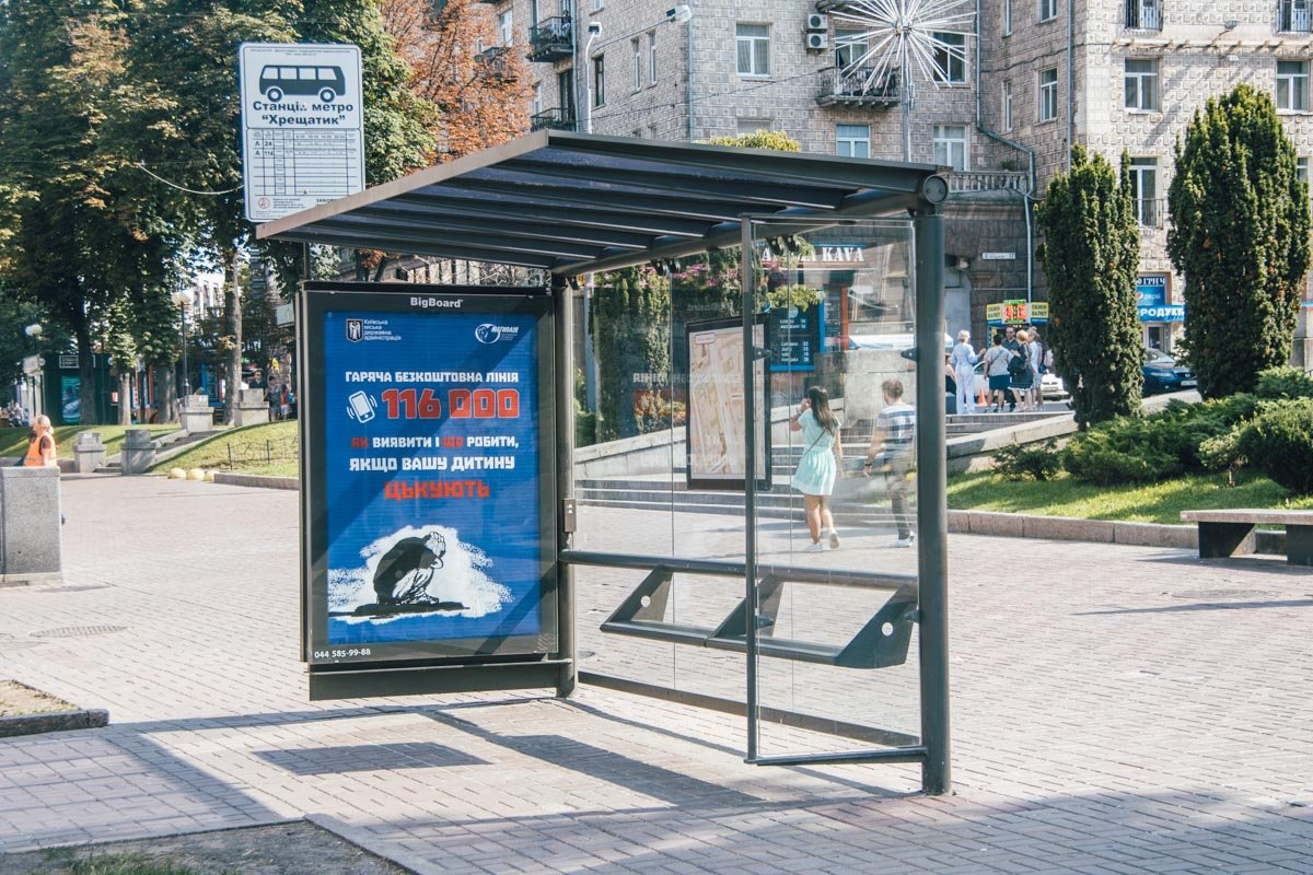 Особенно часто объявления размещают на остановках общественного транспорта 