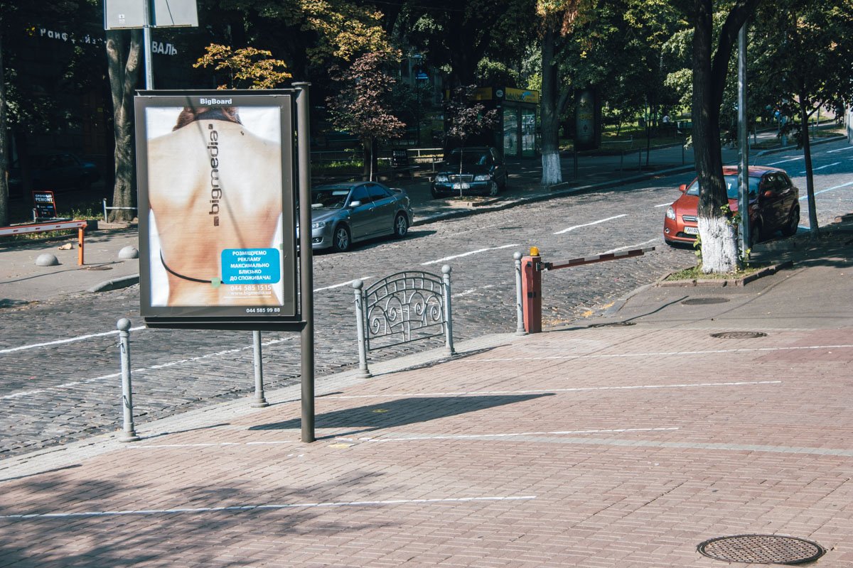 Реализовать проект по очистке города от рекламы городские власти планировали в течение полутора лет 