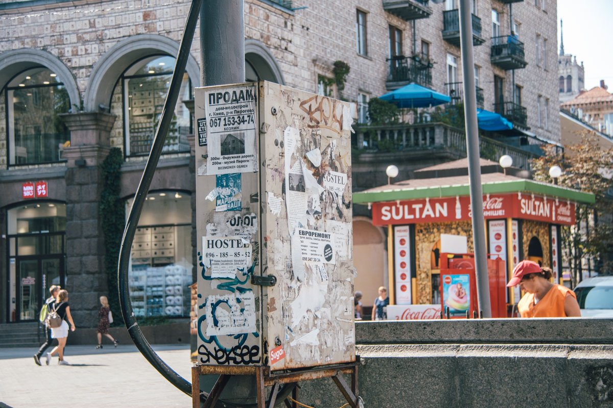 Город и правда был бы красивее без рекламных объявлений 