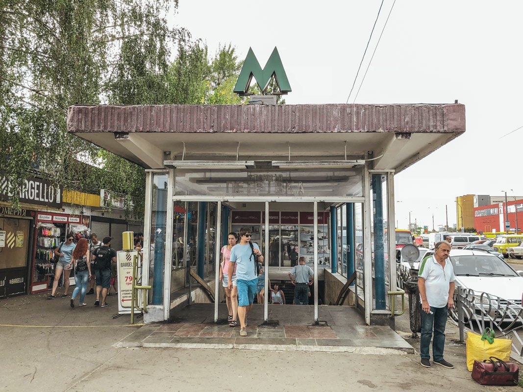 В Киеве закрыли 2 станции метро В Киеве закрыли 2 станции метро