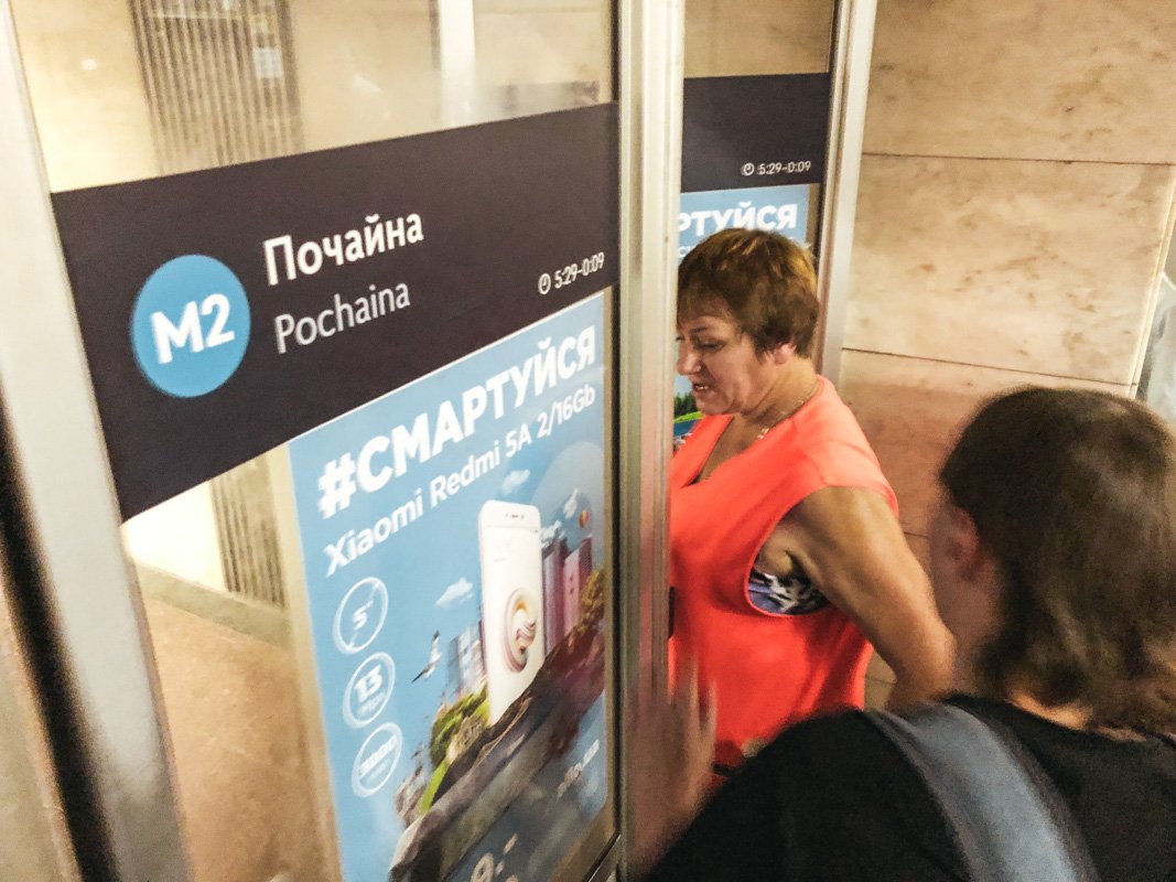 5 августа примерно в 16:20 двери станции перед носом пассажиров закрыли 5 августа примерно в 16:20 двери станции перед носом пассажиров закрыли